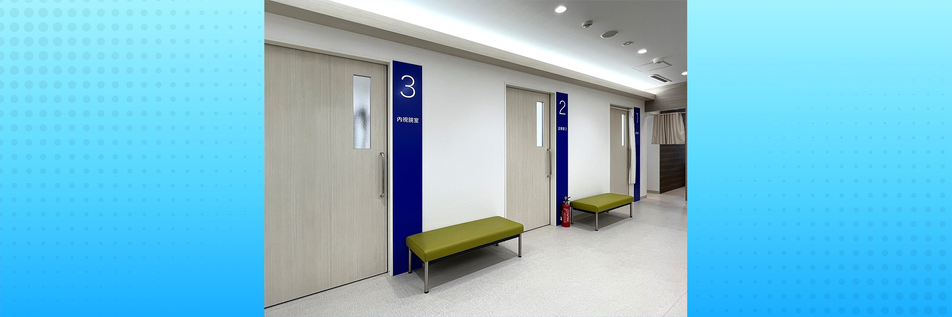 当院についてメインビジュアル