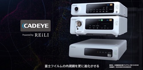 CADEYEイメージ写真