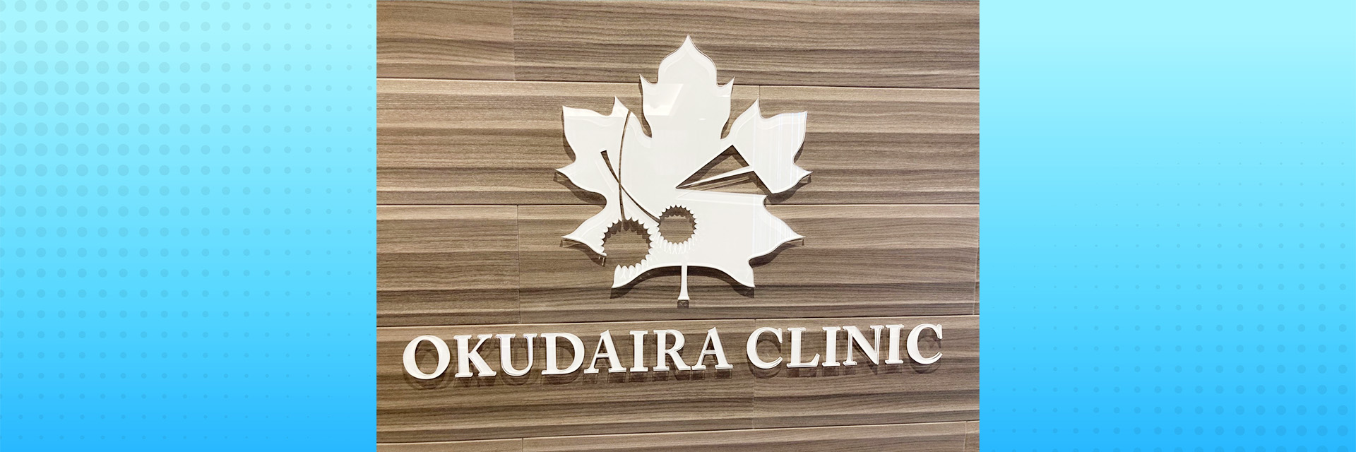 スタッフ紹介メインビジュアル